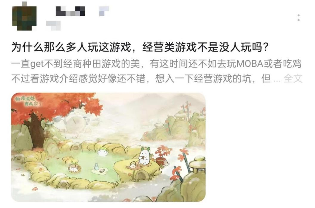 一片红海的模拟经营赛道，还有什么增长公式等待新品发掘