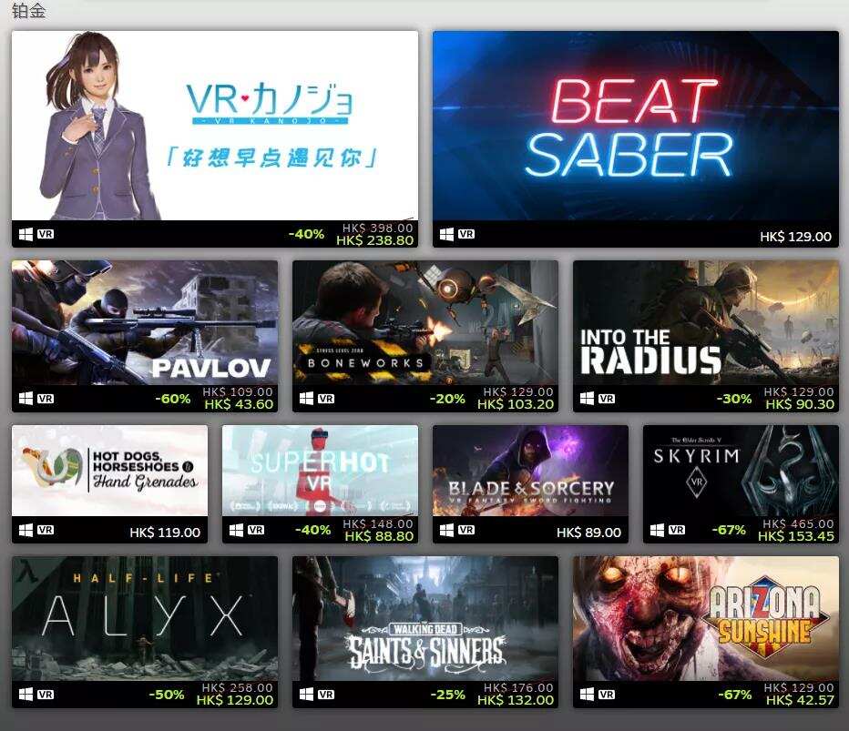 Steam公布2021年最佳游戏，《永劫无间》双榜名列前茅