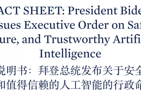 美国新发的AI监管令，已经被大佬们吵到人类灭绝的程度了。