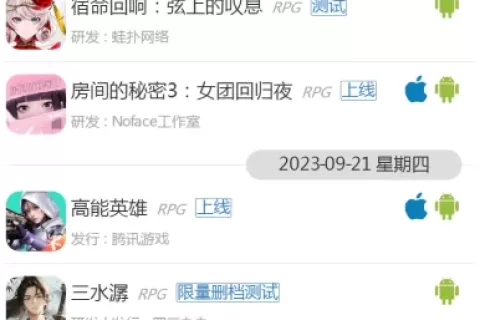9月18日—9月24日共有35款游戏开测｜GameRes