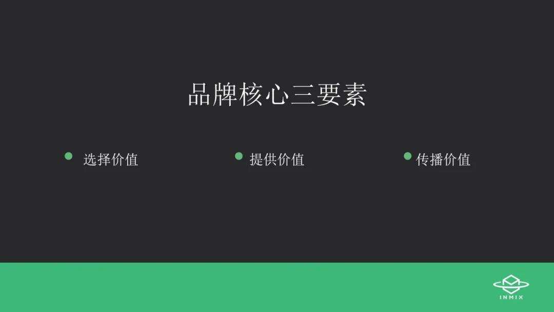 INMIX CEO李明：小眼镜如何做成大市场 音米眼镜跨境DTC电商0-1品牌构建之路