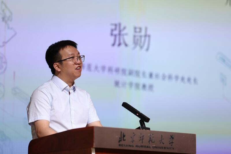 首届中国游戏与电竞研究年会在京召开