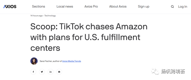 上市前的最后“底牌”？TikTok小店能否实现字节跨境大厂梦