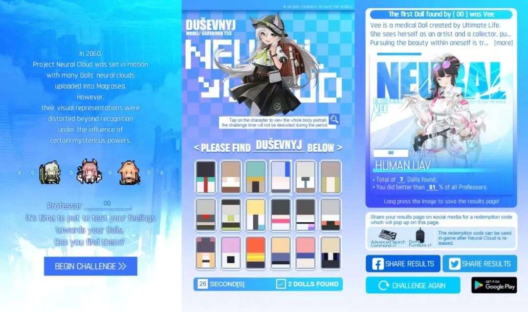 《少女前线：云图计划》登顶海外iOS免费榜，少前IP如何在全球释放潜能？