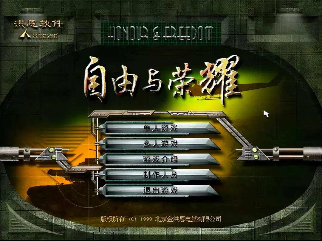 祖龙娱乐VS中手游：扒一扒手游研发商和发行商