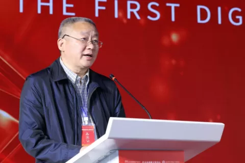 首届数字文化出口高峰论坛 助推开拓文化贸易合作创新之路
