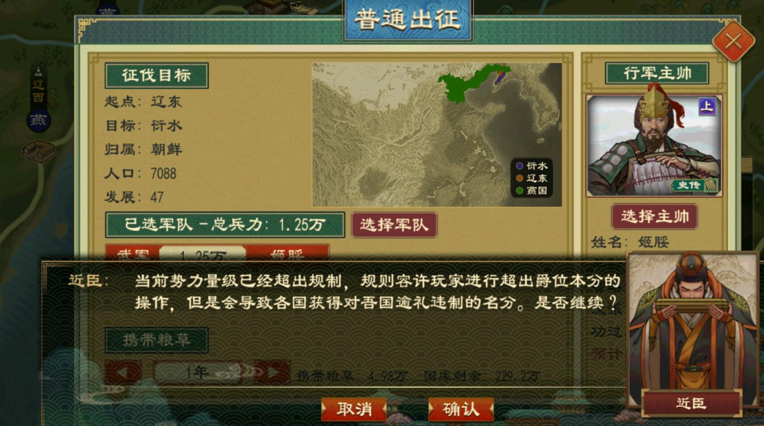 三年磨一剑，这个小团队出品的SLG终于拿下TapTap热榜第四