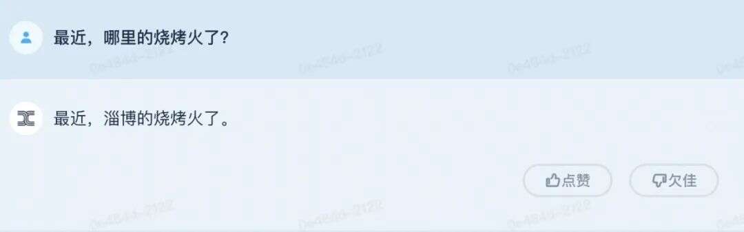 让大模型讲人话，“天工”有何不同？