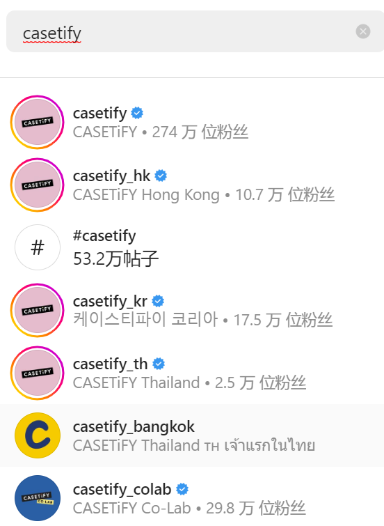 年售1.2亿美元的手机壳，曾因流量太大站点险些崩了