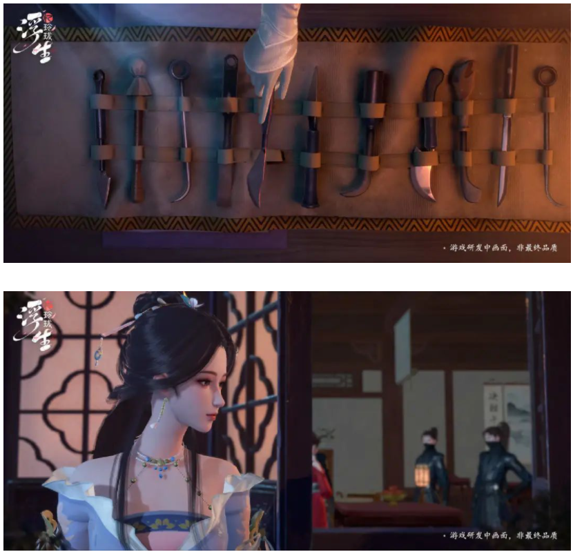 女性向市场又迎来一个头部挑战者