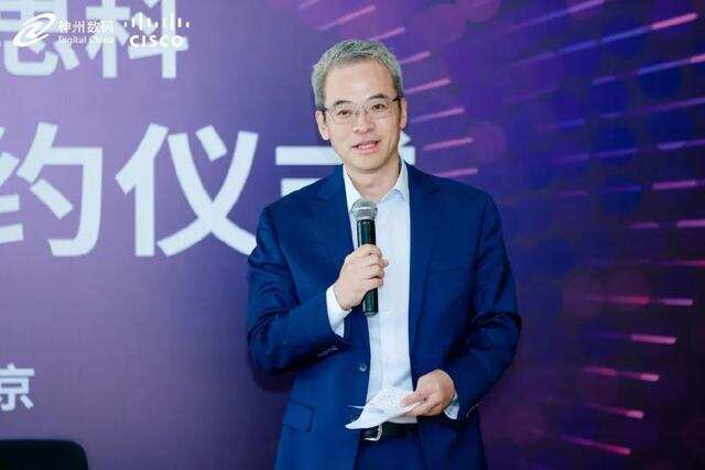 合作共融 未来无限｜神州数码与思科签署合作备忘录