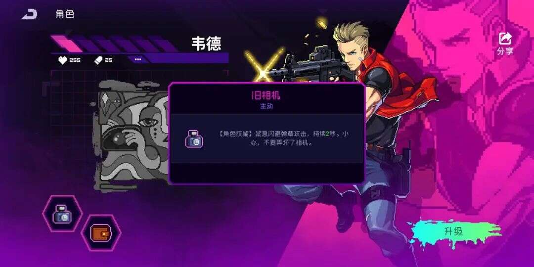 冲入畅销Top11，这可能是目前最好的横版肉鸽动作手游