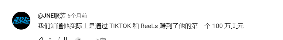 靠内容批量“复制”，他们在TikTok年销数百万美元