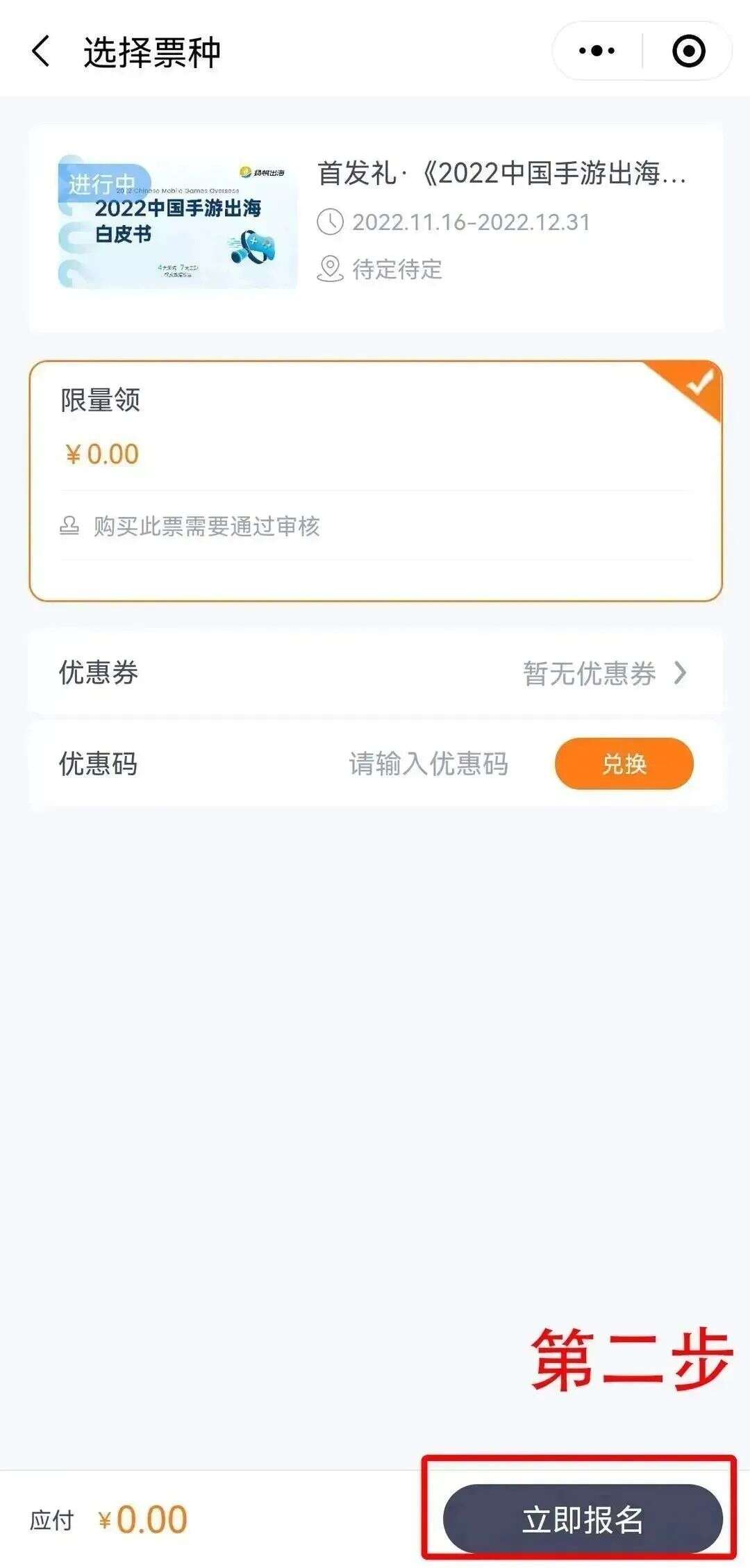 报告预热丨用一本白皮书重新认识全球游戏市场！