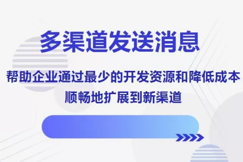 打破沟通壁垒：聚合API助力企业畅连海外市场