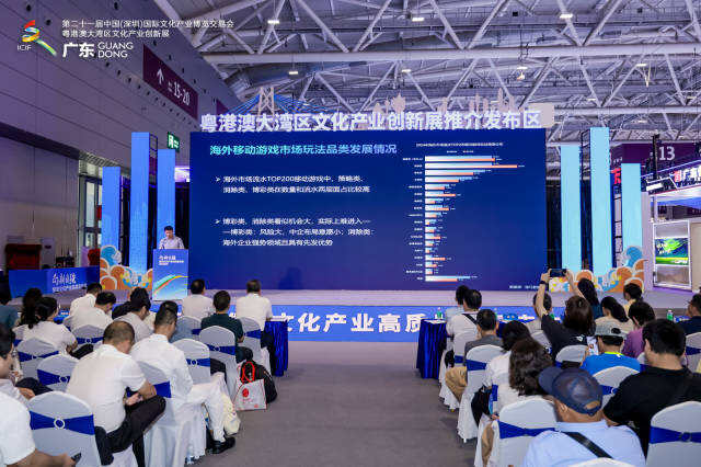 粤港澳大湾区文化出海联盟成立！探索“出海”新航道