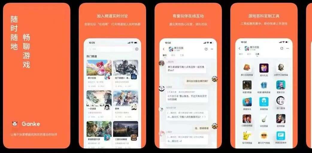 阿里低调上线的新产品，暴露了他们更大的游戏野心