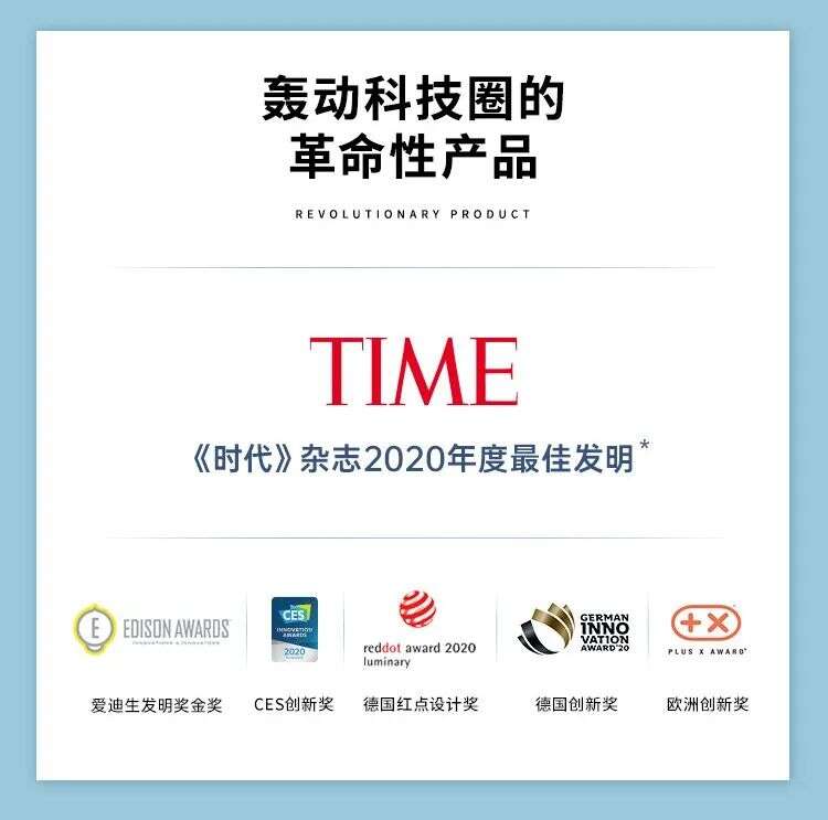 爆款单品横扫市场！云鲸智能挑战巨头的勇气在哪？