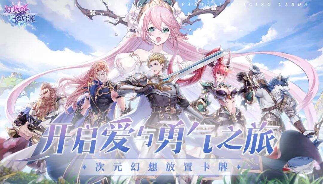 深耕“区块链”3年后布局游戏研发，他们用一年时间拿出了三款产品