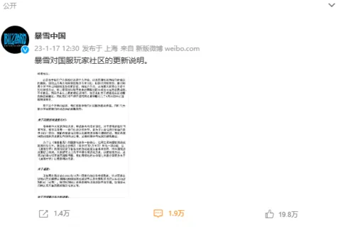 暴雪：“分手吧，但是我还想在你家多住半年”