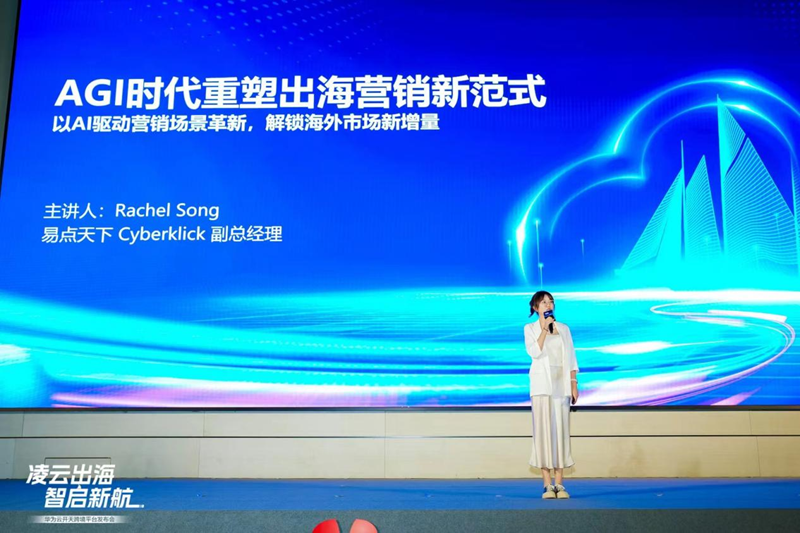 华为云开天跨境平台发布会圆满举行，多项合作助阵龙岗跨境电商产业高地