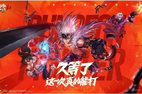 腾讯“掀桌子”，抖音偷着乐