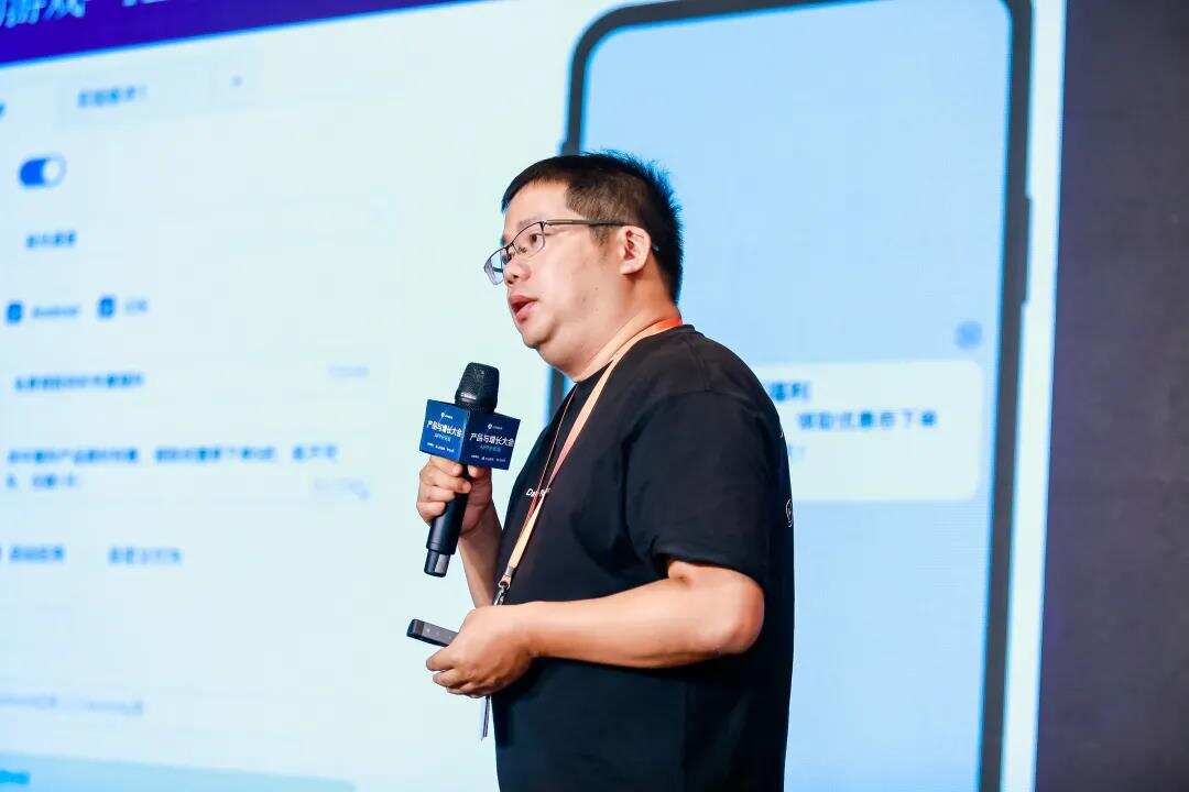 2021PAGC I 全球产品与增长大会精彩回顾 演讲嘉宾箴言集锦(下)