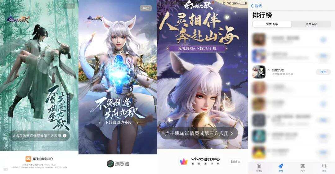 免费榜前3，这款新游如何凭借一个玩法突围MMO红海？