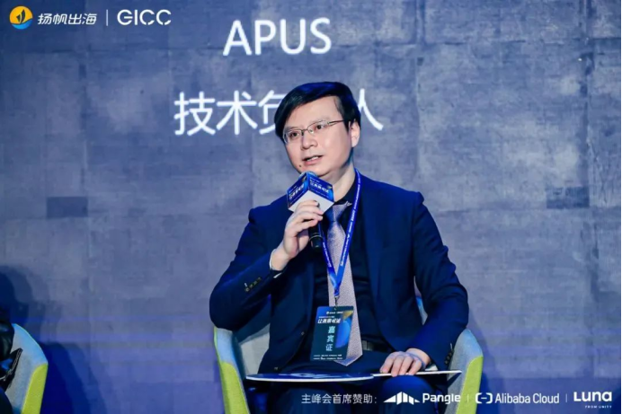 对话APUS技术负责人张旭：入局人工智能，蓄力大模型，精耕小模型