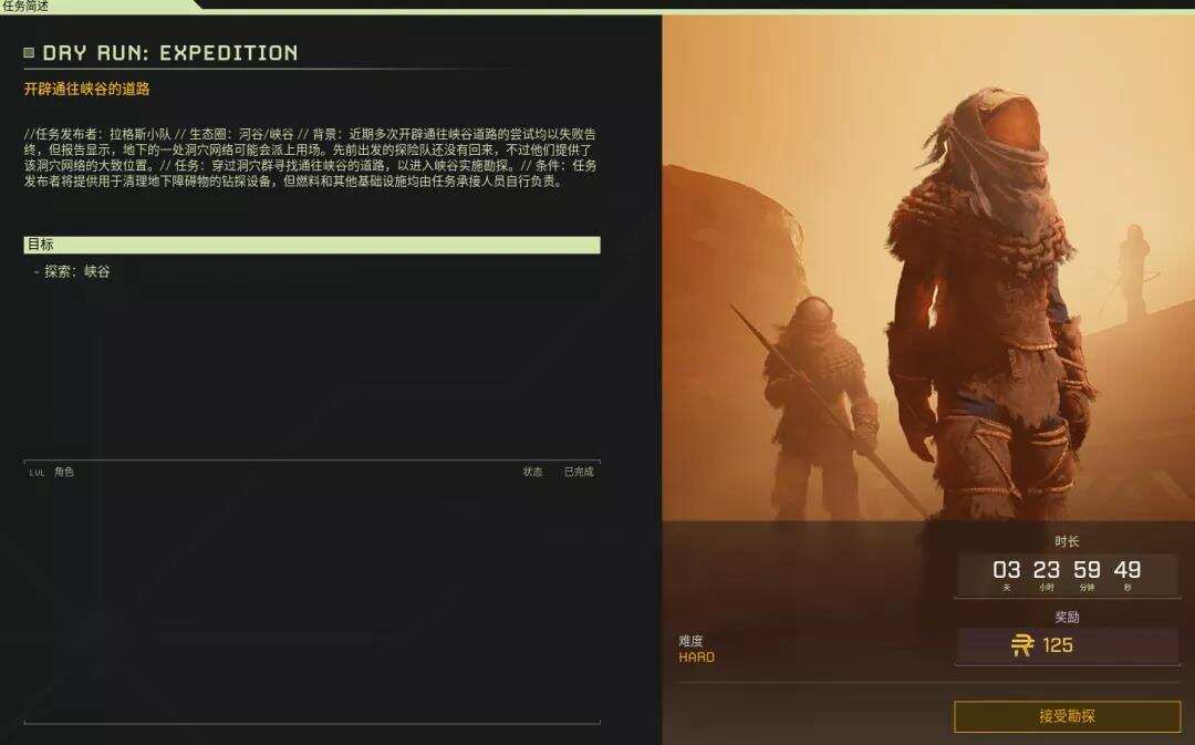 5万同时在线，61%好评率，上周Steam销量冠军为何让人「边骂边玩」