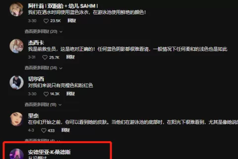 一夜之间走红TikTok，“安全色”或成儿童泳衣爆款关键！