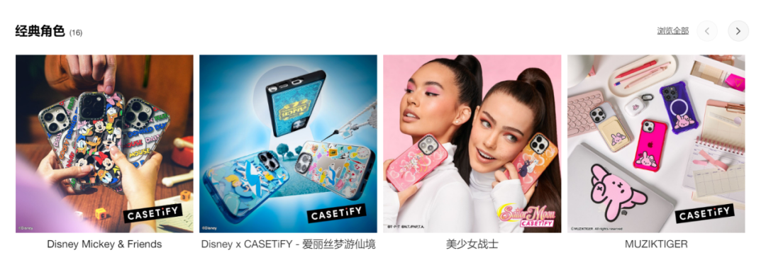 年售1.2亿美元的手机壳，曾因流量太大站点险些崩了