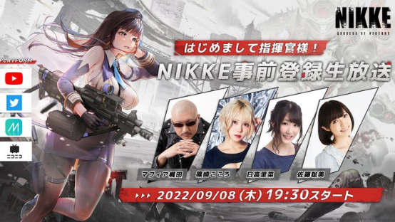《胜利女神：NIKKE》日本市场营销分享，这几个亮点值得借鉴