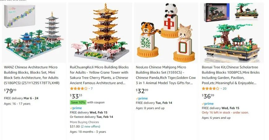 超火爆！TikTok标签热度近5亿，国潮积木出海怎么玩！