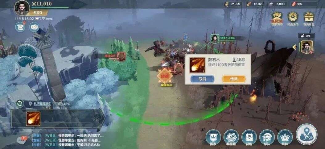 页游起家，连做3款SLG，这家华南大厂转型成功了？