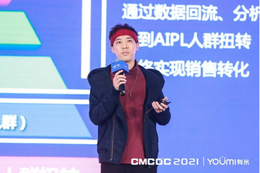 顺势·增长 | 2021第四届移动广告优化增长大会圆满举办！