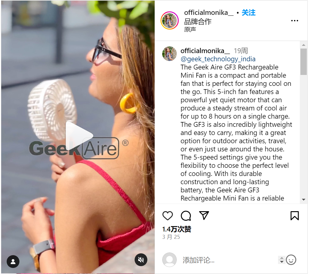 打造亚马逊类目第一单品！家电大卖年收1亿美金！