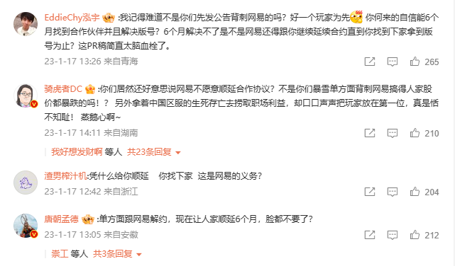 暴雪：“分手吧，但是我还想在你家多住半年”