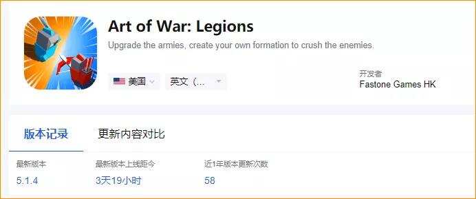 长期稳坐美国榜策略游戏畅销榜前30，Art of War: Legions是怎么做到的？