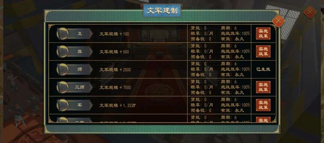 三年磨一剑，这个小团队出品的SLG终于拿下TapTap热榜第四