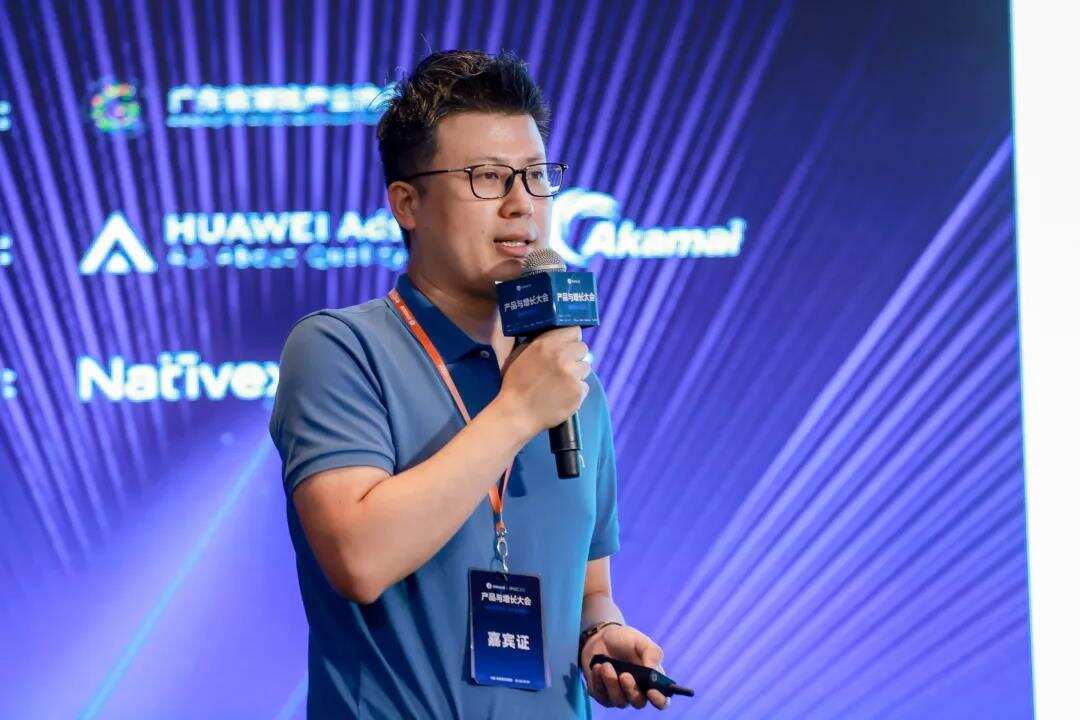 2021PAGC I 全球产品与增长大会精彩回顾 演讲嘉宾箴言集锦(下)