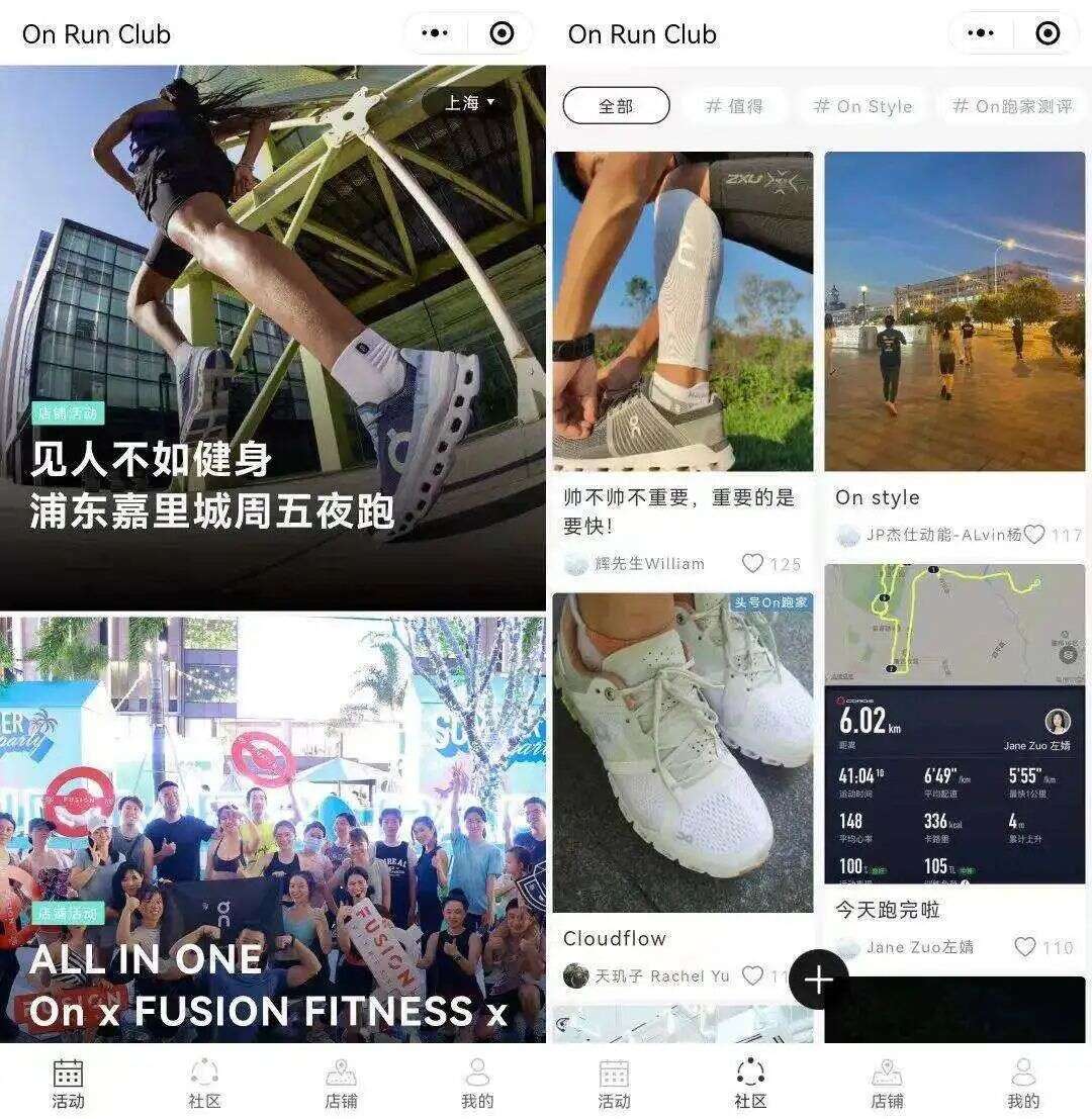 半年营收20亿！On昂跑如何凭千元跑鞋走向世界？