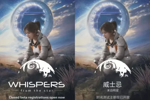 蔡浩宇AI新游海外开启测试申请 用嘴玩游戏的时代来了