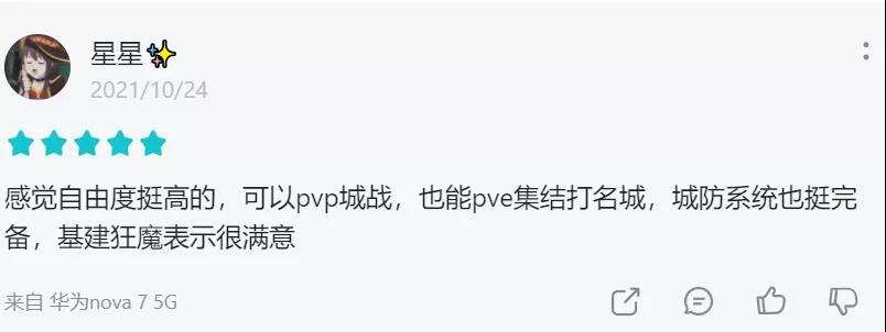 都快2022年了，天美这款SLG新游还能玩出什么新花样？