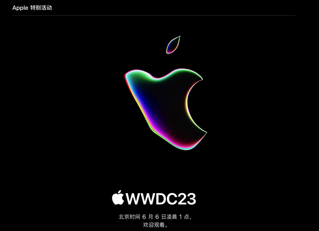 “iMR”发布倒计时！苹果将再一次改变世界？