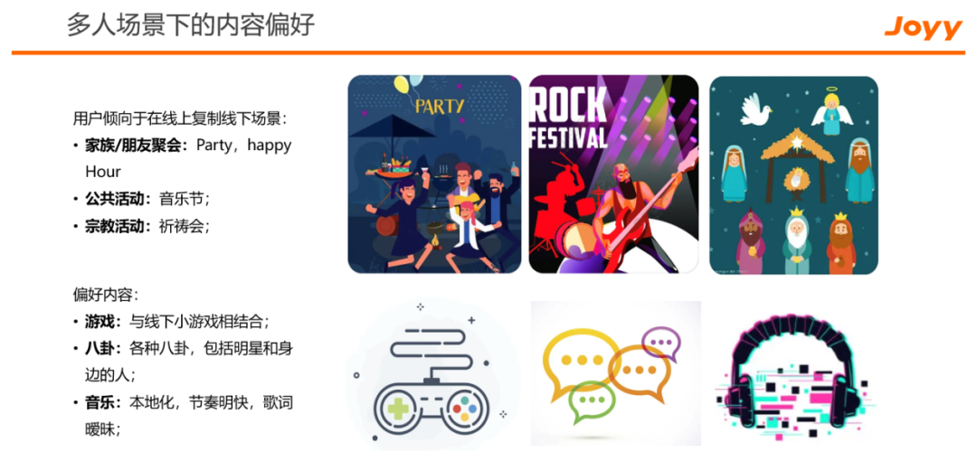 精华回顾 | 出海拉美 HAGO、哇哇鱼、快手、百道数据、牛信云分享增长之道