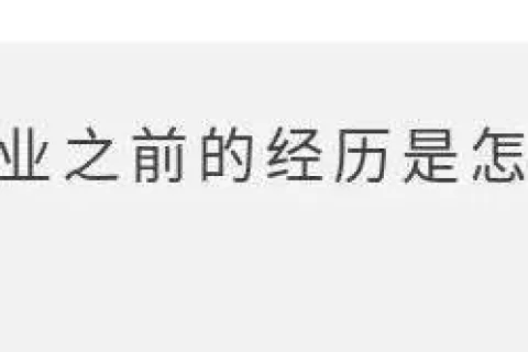 专访Stori CEO谌斌：你看到墨西哥的“凶险”，我看到下一个百亿美元的机会