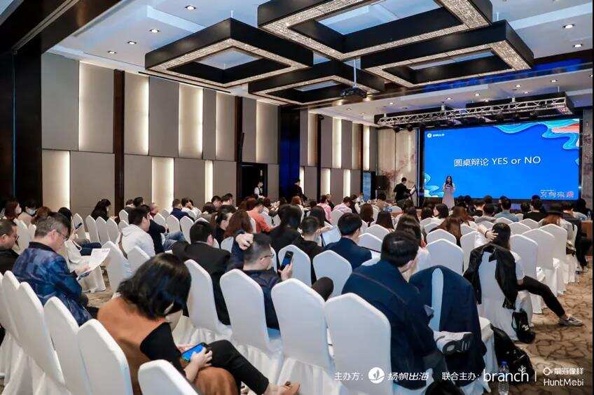 干货分享丨海外千亿新文创市场怎么切入？来听听这些头部大厂的精彩辩论