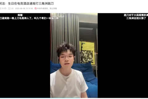 2000万DAU之后：三角洲主机版海外猛攻