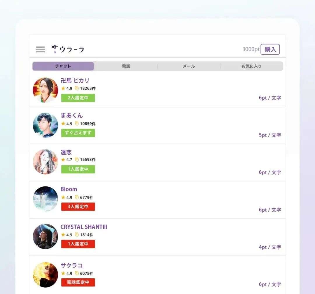 私域神器资讯晨报：新游产品找发行大合集新版第一期出炉！日本"测测星座"称霸生活品类榜单，源于焦虑；CDPR证实正在开发《巫师》新作，使用虚幻5引擎；互联网巨头“海外会战”Web3；新加坡社区团购公司WeBuy收购印尼Chilibeli。